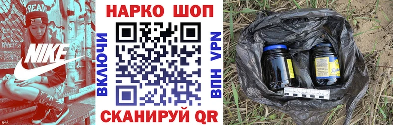 Наркошоп Куса ГАШ  Cocaine  МЕФ  МАРИХУАНА 
