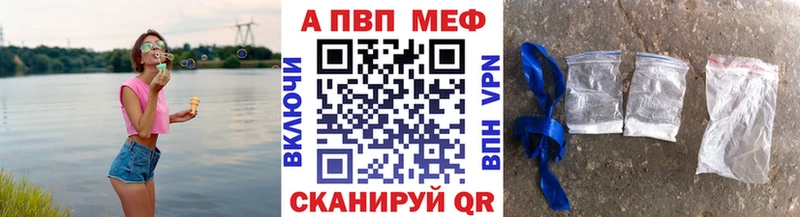 наркошоп  Куса  A PVP Crystall 