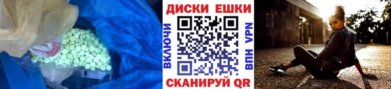 ЭКСТАЗИ 280мг  где купить наркоту  kraken онион  Куса 