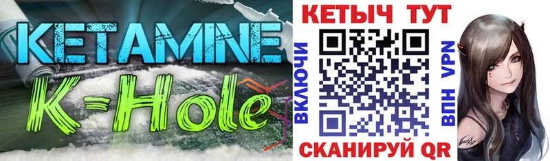 КЕТАМИН VHQ  KRAKEN ссылка  Куса  цены наркотик 