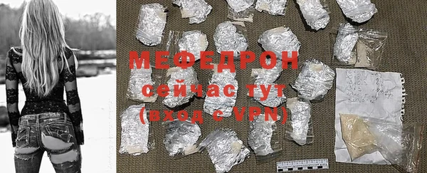 соль ск Белоозёрский