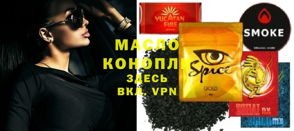 прущая мука Беломорск