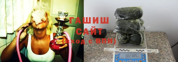 соль ск Белоозёрский