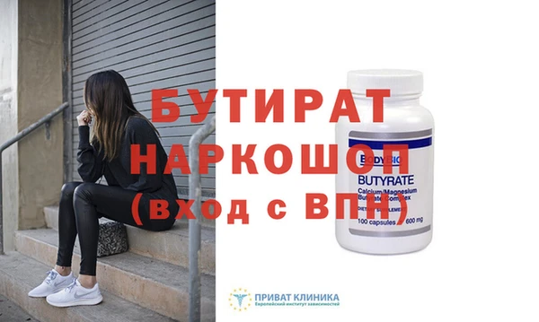 прущая мука Беломорск