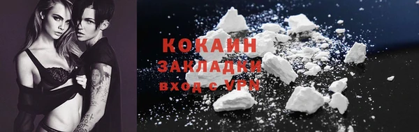 мефедрон Белокуриха