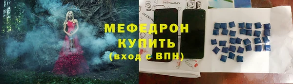 соль ск Белоозёрский