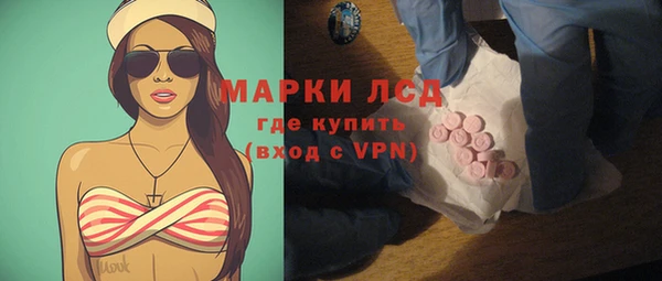 кристаллы Баксан