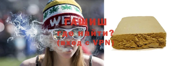 соль ск Белоозёрский