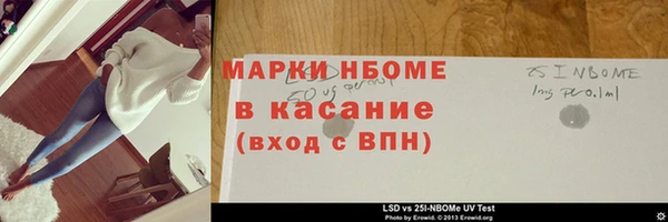 прущая мука Беломорск