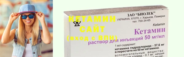 мефедрон Белокуриха
