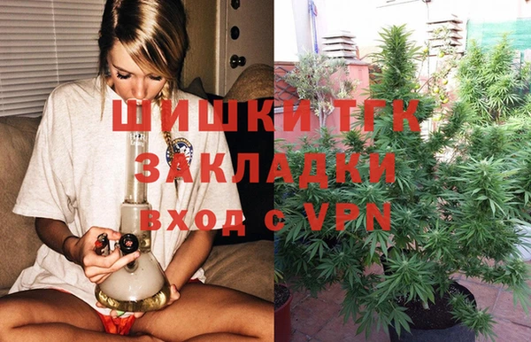 мефедрон Белокуриха