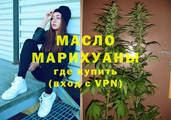 соль ск Белоозёрский