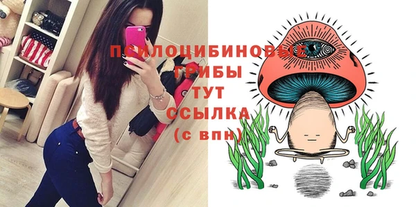 мефедрон Белокуриха