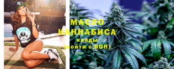 мефедрон VHQ Балабаново