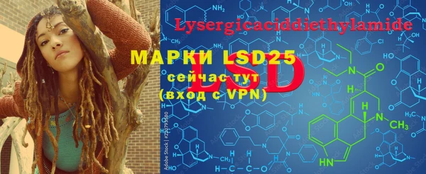 мефедрон Белокуриха