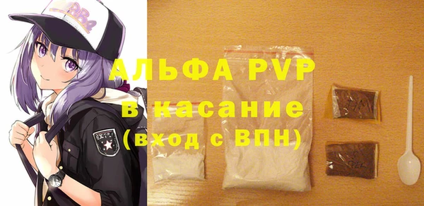 мефедрон Белокуриха