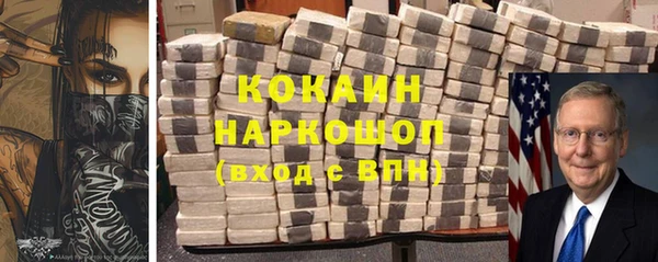 прущая мука Беломорск