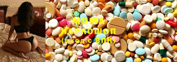 мефедрон Белокуриха