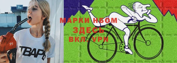 соль ск Белоозёрский