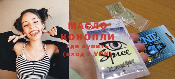соль ск Белоозёрский