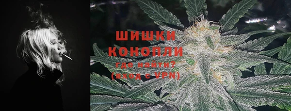 мефедрон Белокуриха
