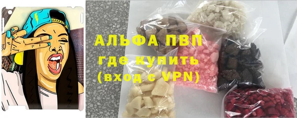соль ск Белоозёрский