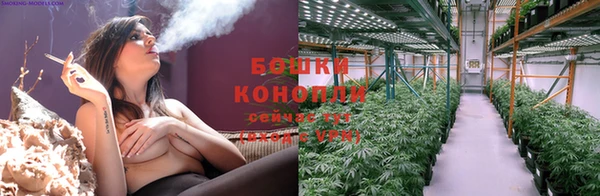 мефедрон Белокуриха