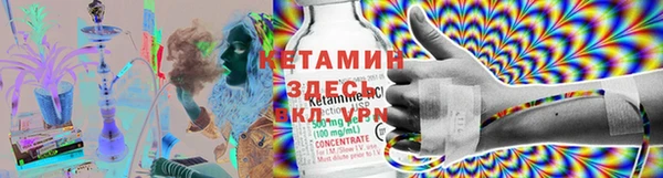 мефедрон Белокуриха