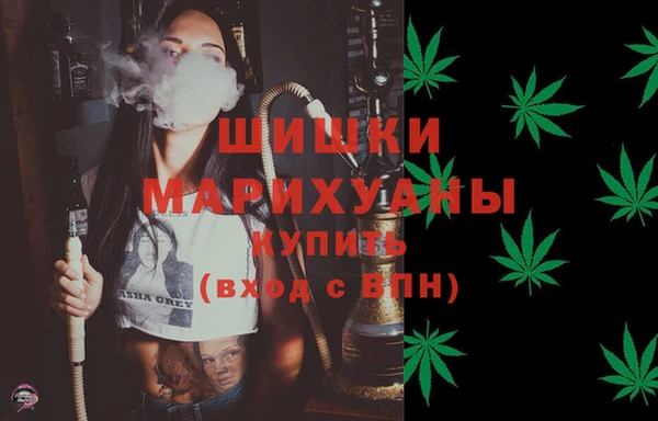 мефедрон Белокуриха