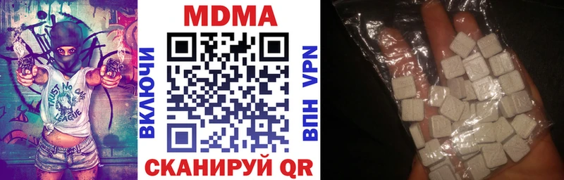 МДМА crystal  Куса 