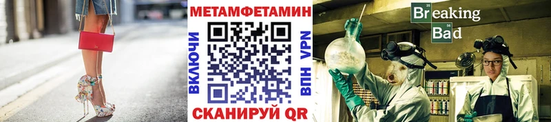 закладки  blacksprut сайт  МЕТАМФЕТАМИН пудра  Куса 