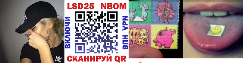 Марки 25I-NBOMe 1,8мг  даркнет сайт  Куса 