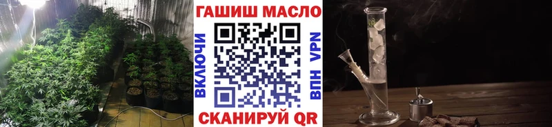 ТГК гашишное масло  наркота  Куса 