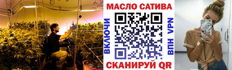 Дистиллят ТГК THC oil Куса