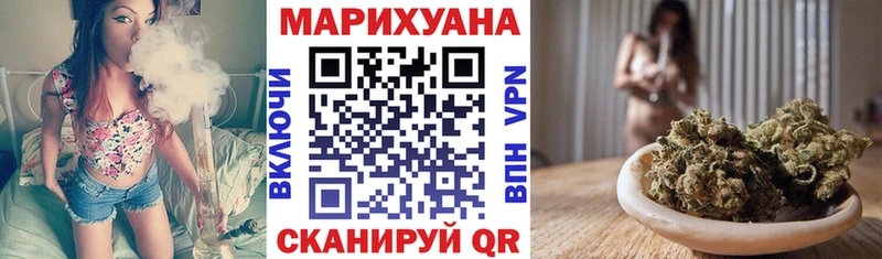 Бошки Шишки план  купить наркотики цена  Куса 